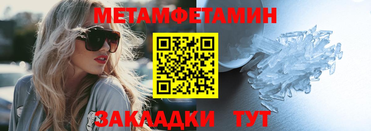 Amphetamine 98% Тутаев