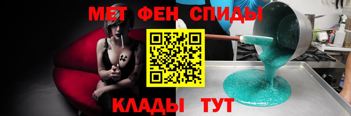АМФЕТАМИН  Вход с VPN  Тутаев  Амфетамин 98%  АМФ 