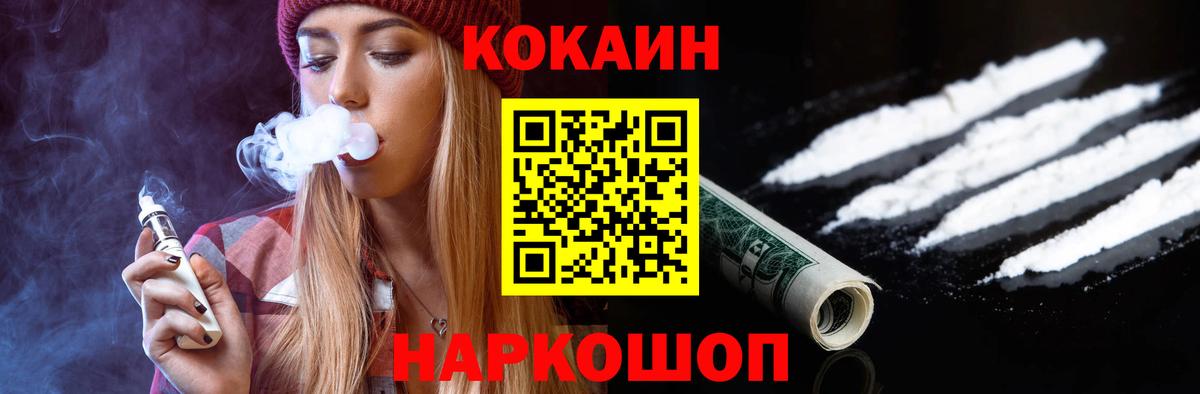 где продают наркотики  Вход с VPN  Cocaine  Тутаев  Cocaine Columbia  COCAIN 97% 