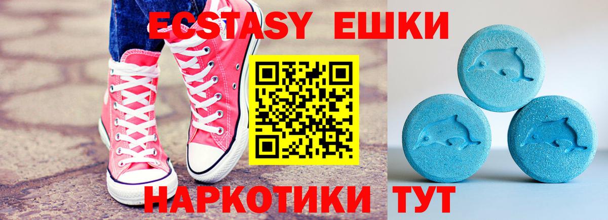   рабочий сайт  Ecstasy 300 mg  Тутаев  Вход с VPN  ЭКСТАЗИ 250 мг  Экстази 