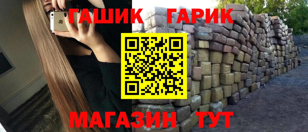 Гашиш hashish  Гашиш индика сатива  Вход с VPN  Тутаев 