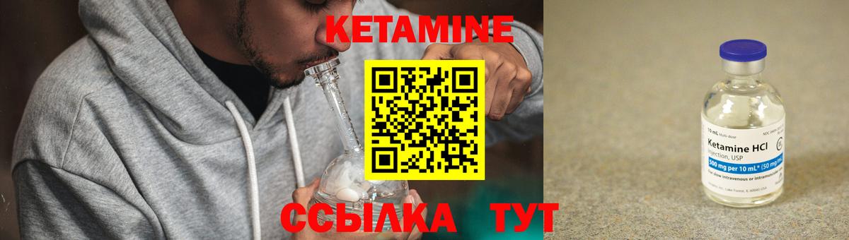 Тутаев  мориарти официальный сайт  Вход с VPN  Кетамин VHQ 