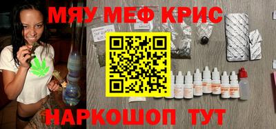 кокаин премиум Ипатово