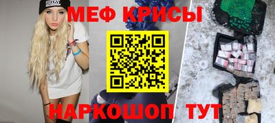 кокаин премиум Ипатово