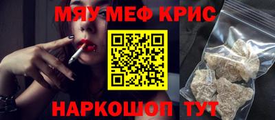 кокаин премиум Ипатово