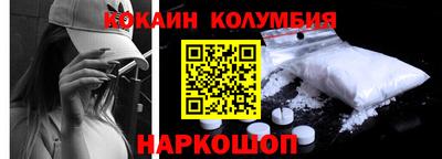 кокаин премиум Ипатово