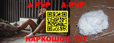 кокаин премиум Ипатово
