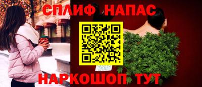 кокаин премиум Ипатово