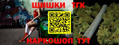 каннабис Ирбит