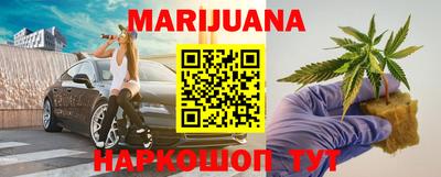 каннабис Ирбит
