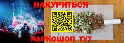 каннабис Ирбит