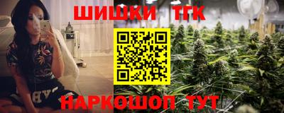 каннабис Ирбит