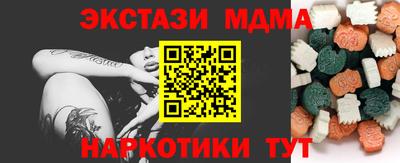каннабис Ирбит