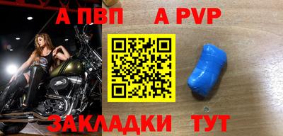 кокаин премиум Ипатово