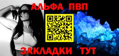 кокаин премиум Ипатово