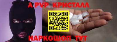 кокаин премиум Ипатово