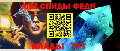 кокаин премиум Ипатово