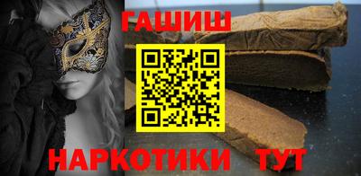 кокаин премиум Ипатово
