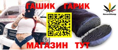 каннабис Ирбит