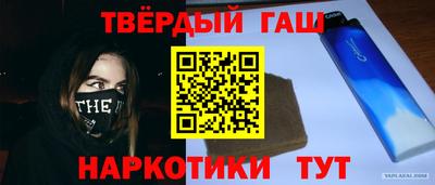 кокаин премиум Ипатово