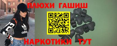 кокаин премиум Ипатово