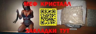 кокаин премиум Ипатово