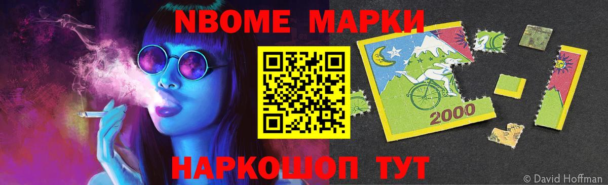 LSD-25 экстази  Вход с VPN  MEGA маркетплейс  ЛСД экстази кислота  Тутаев 
