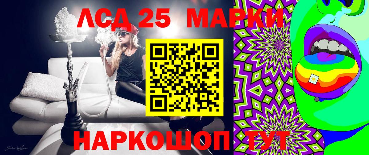 Марки N-bome 1500мкг Тутаев