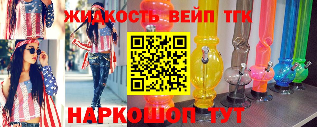 Дистиллят ТГК Wax Тутаев