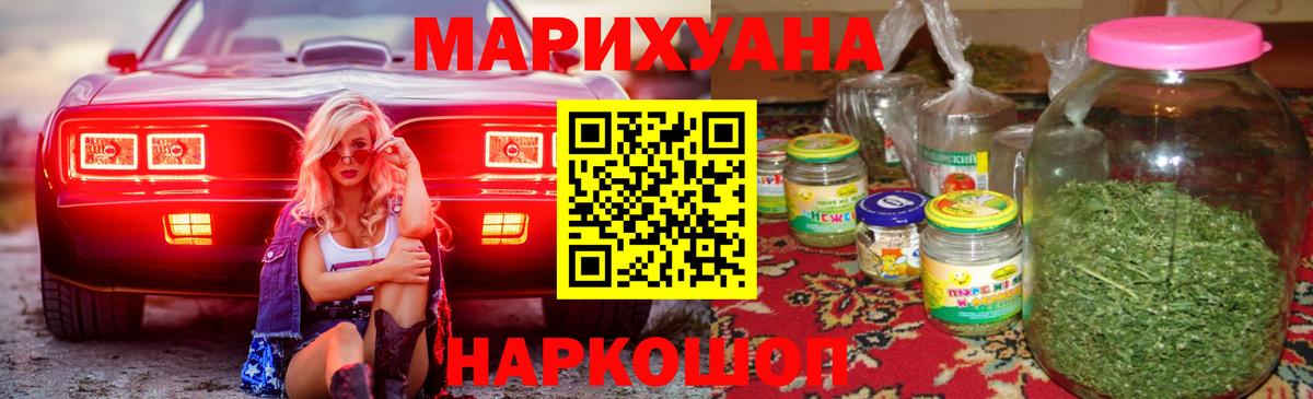 Марихуана Ganja  Вход с VPN  МАРИХУАНА OG Kush  Тутаев 
