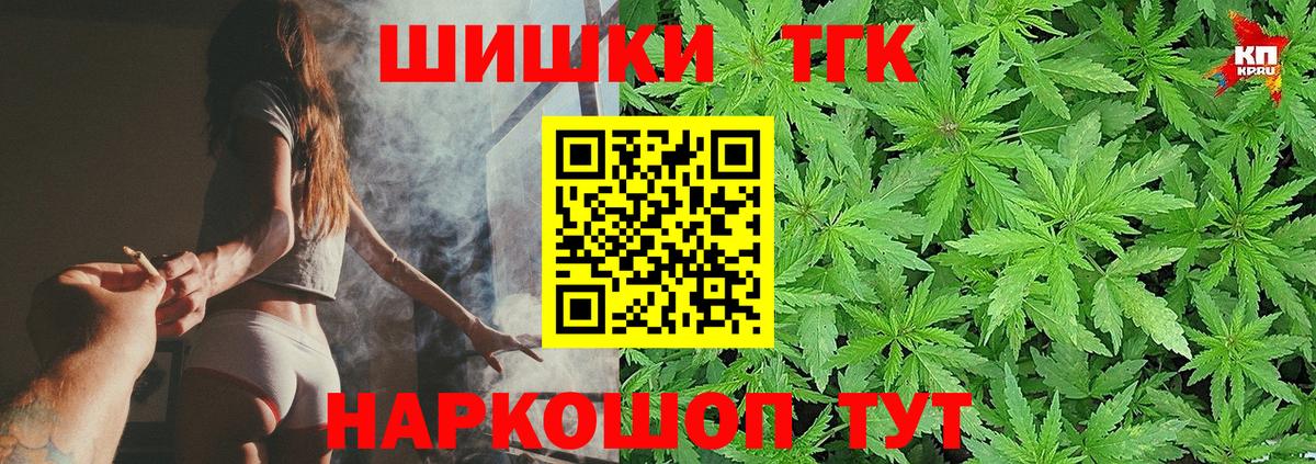 Марихуана планчик Тутаев